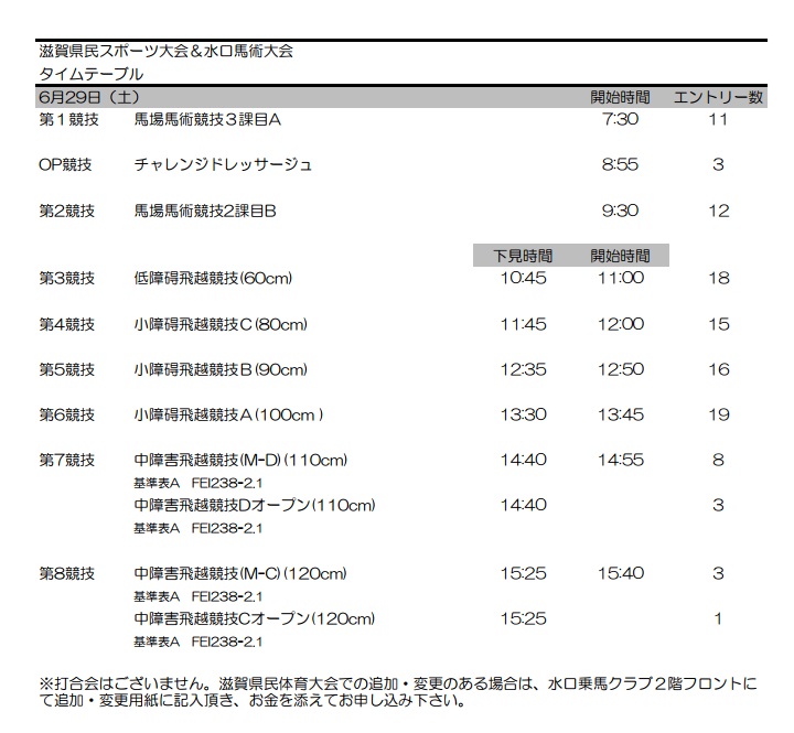 画像に alt 属性が指定されていません。ファイル名: TM1.jpg